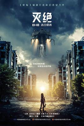 沉默信标高清电影手机免费在线观看