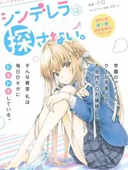 声音考古综艺在线观看